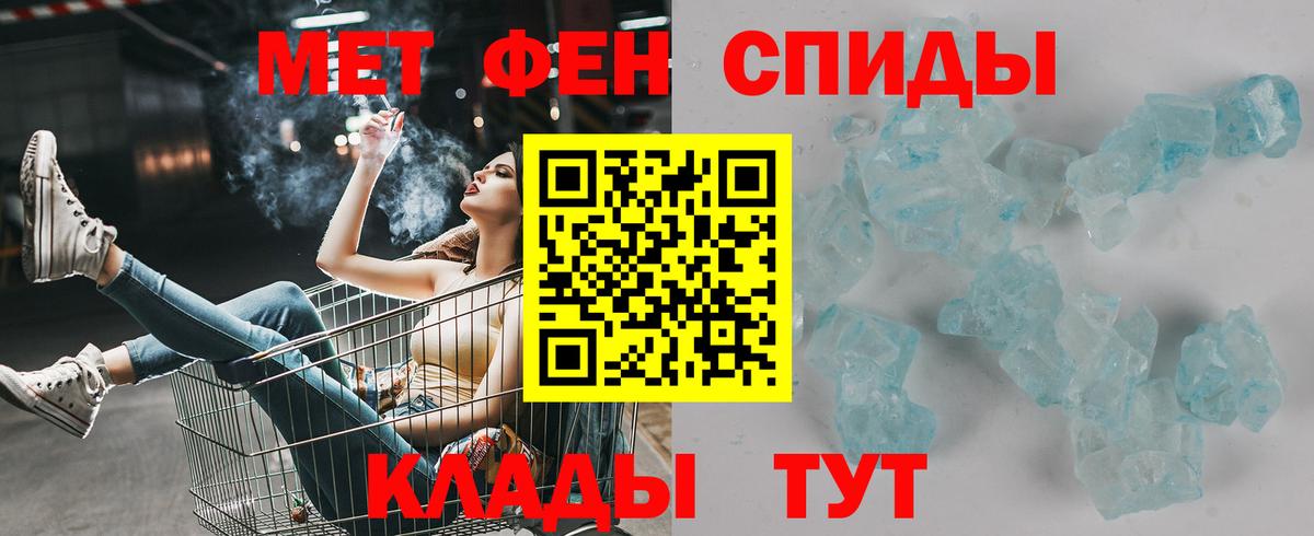 Amphetamine VHQ Приморско-Ахтарск