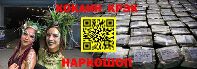 первитин Будённовск