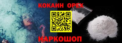первитин Будённовск