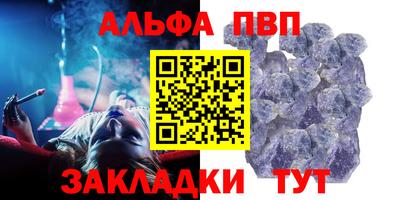 первитин Будённовск
