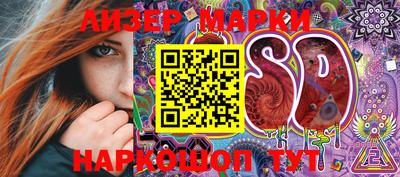 PSILOCYBIN Бугуруслан