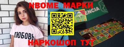 первитин Будённовск