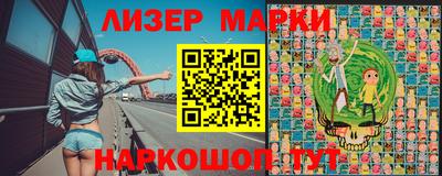 PSILOCYBIN Бугуруслан