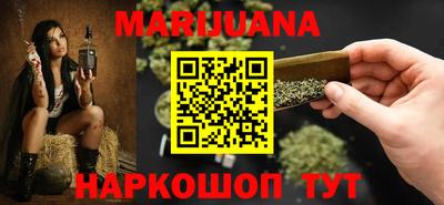 марки nbome Бузулук