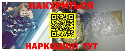 марки nbome Бузулук