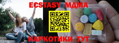 марки nbome Бузулук