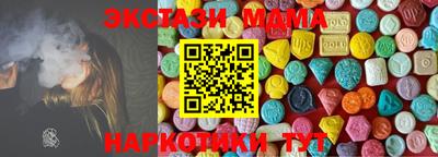 марки nbome Бузулук