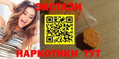 марки nbome Бузулук