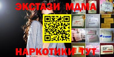 PSILOCYBIN Бугуруслан