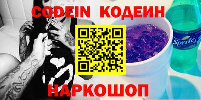 марки nbome Бузулук