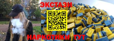 первитин Будённовск