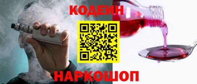 марки nbome Бузулук