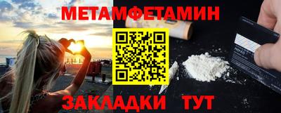 PSILOCYBIN Бугуруслан