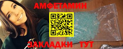 первитин Будённовск