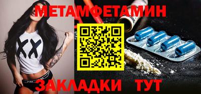 марки nbome Бузулук