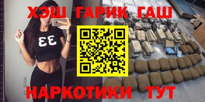 PSILOCYBIN Бугуруслан