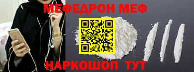 PSILOCYBIN Бугуруслан