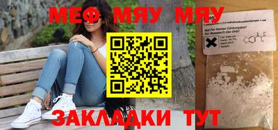PSILOCYBIN Бугуруслан