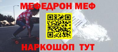 первитин Будённовск