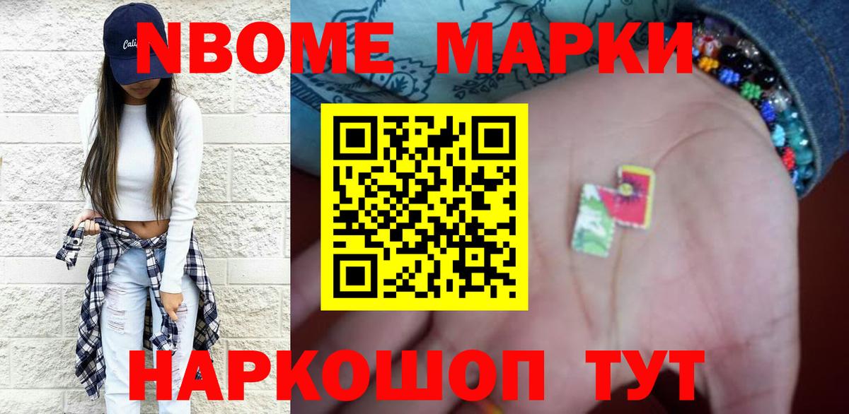 Приморско-Ахтарск  ЛСД экстази кислота  Вход с VPN  ссылка на мегу зеркало  Лсд 25 экстази кислота 
